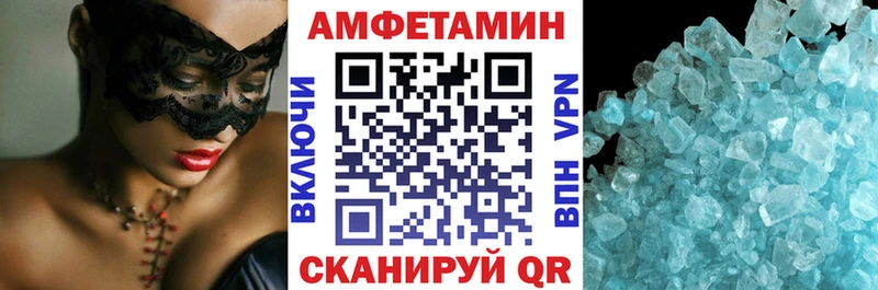 наркотики  Буй  блэк спрут как войти  Amphetamine Premium 