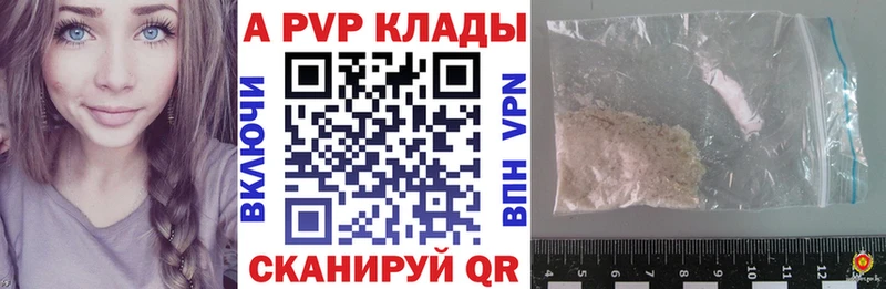OMG сайт Буй Alpha PVP СК продажа наркотиков