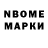МЕТАДОН methadone Denis Glazckow