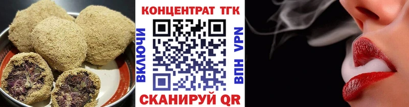 Canna-Cookies конопля  Буй 