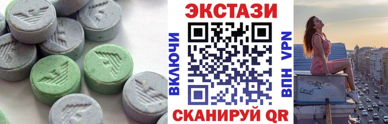 Ecstasy Cube hydra ссылка Буй