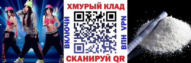Героин хмурый Буй