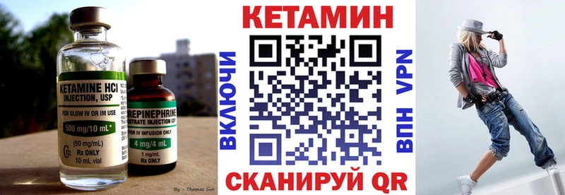 Кетамин ketamine  Буй 