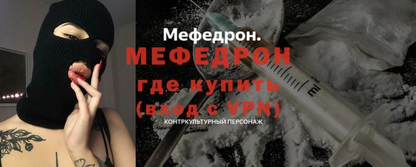 мефедрон мука Бугульма