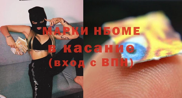 мефедрон мука Бугульма