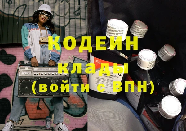 мефедрон мука Бугульма
