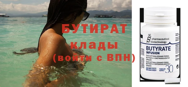скорость Бронницы