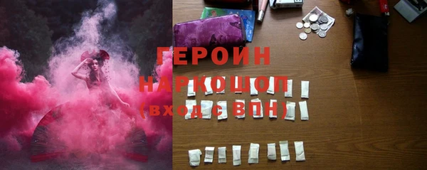 скорость Бронницы