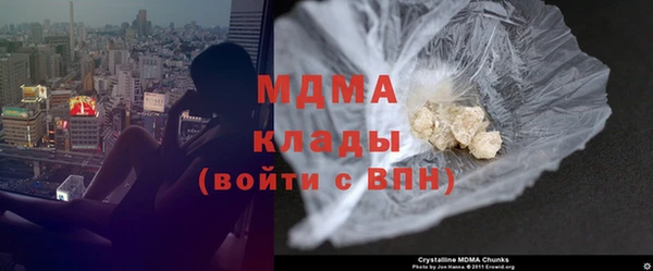 мефедрон мука Бугульма