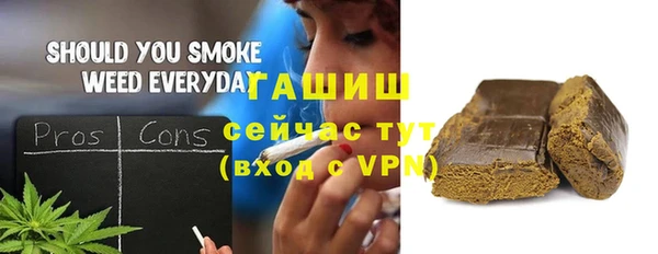 скорость Бронницы