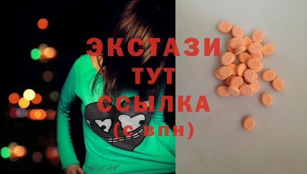 мефедрон мука Бугульма