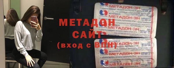 скорость Бронницы