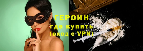 скорость Бронницы