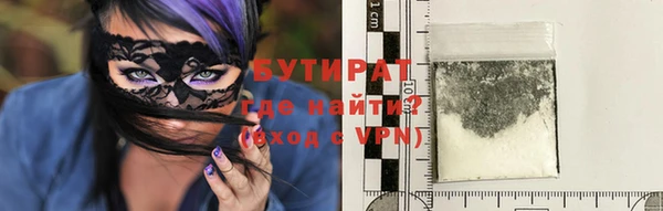 скорость Бронницы