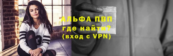 мефедрон мука Бугульма