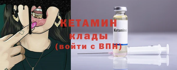 мефедрон мука Бугульма