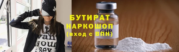 скорость Бронницы