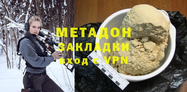 мефедрон мука Бугульма