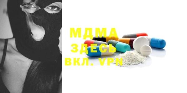 мефедрон мука Бугульма