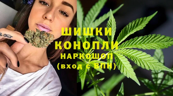 мефедрон мука Бугульма