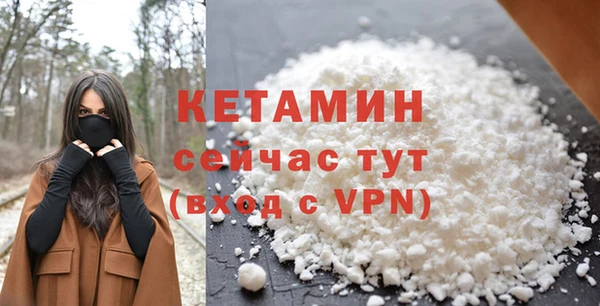 скорость Бронницы