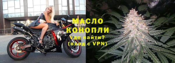 скорость Бронницы