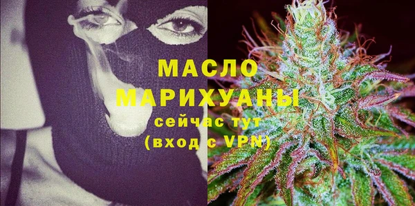 мефедрон мука Бугульма