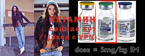 скорость Бронницы
