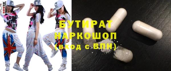 мефедрон мука Бугульма