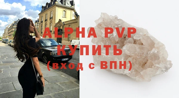 мефедрон мука Бугульма