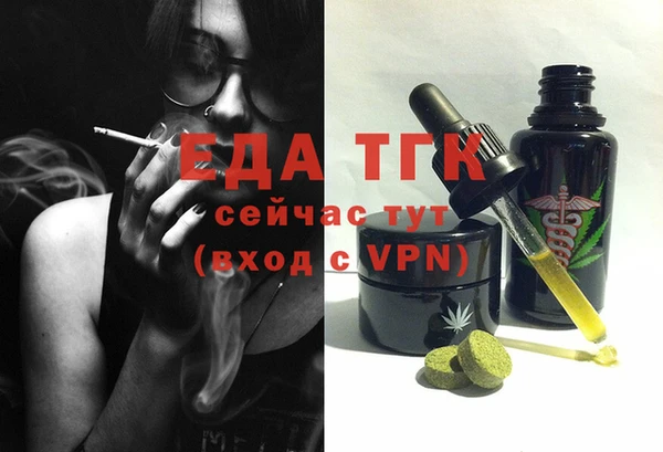 мефедрон мука Бугульма