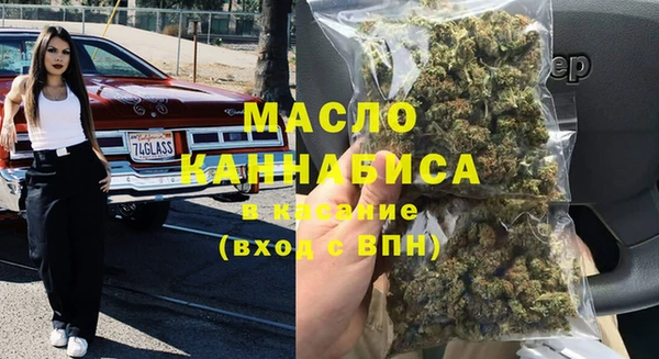 скорость Бронницы