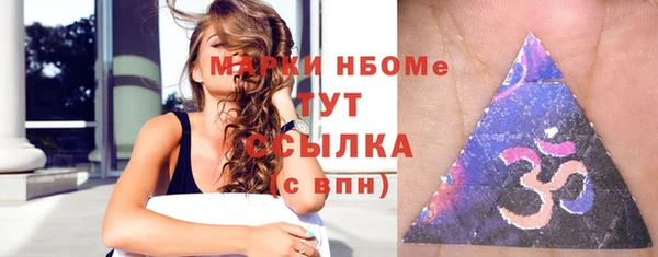 мефедрон мука Бугульма