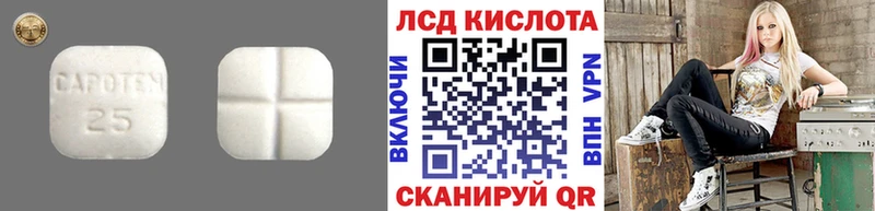 LSD-25 экстази ecstasy  купить  цена  Буй 