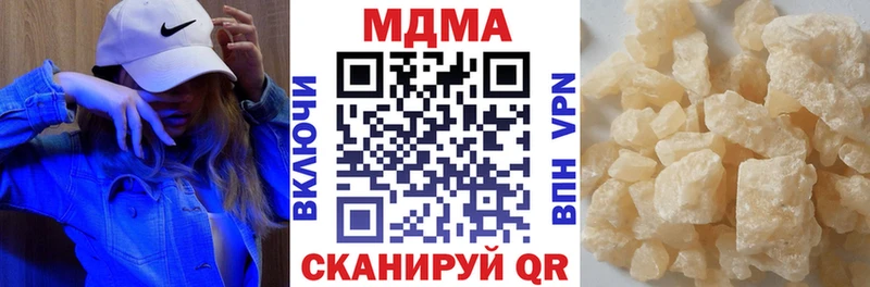 МДМА Molly  Буй 