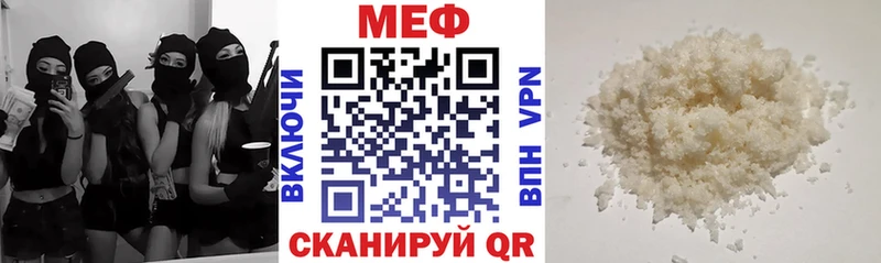 omg ссылка  Буй  МЕФ VHQ 