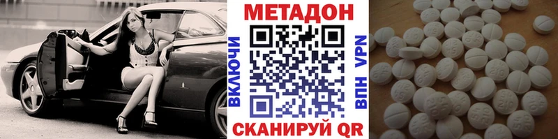Метадон мёд Буй
