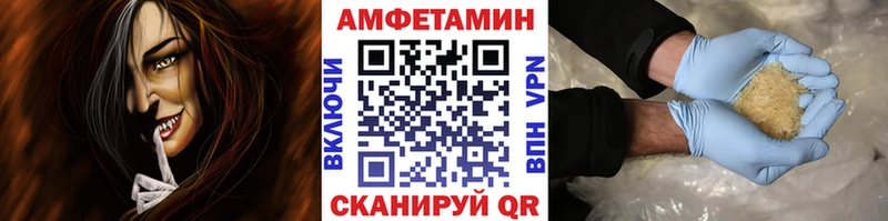 KRAKEN маркетплейс  Буй  МЕТАМФЕТАМИН пудра 