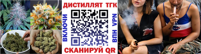 Дистиллят ТГК Wax  блэк спрут зеркало  Буй 